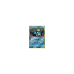 Aalabyss 042/168 REVERSE HOLO