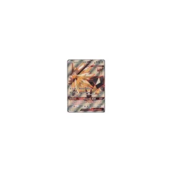 Abendmähne-Necrozma-GX 145/156 FULLART