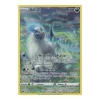 Absol GG16/GG70 HOLO