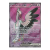 Adebom ex 234/182 Fullart