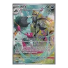Affiti 223/193 Illustration Rare