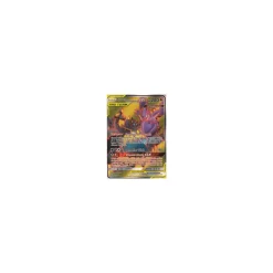 Agoyon & Schlingking-GX TAG TEAM rot 223/236 FULLART