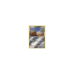 Alola-Digda 122/214 REVERSE HOLO