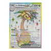 Alola-Kokowei-ex 225/191