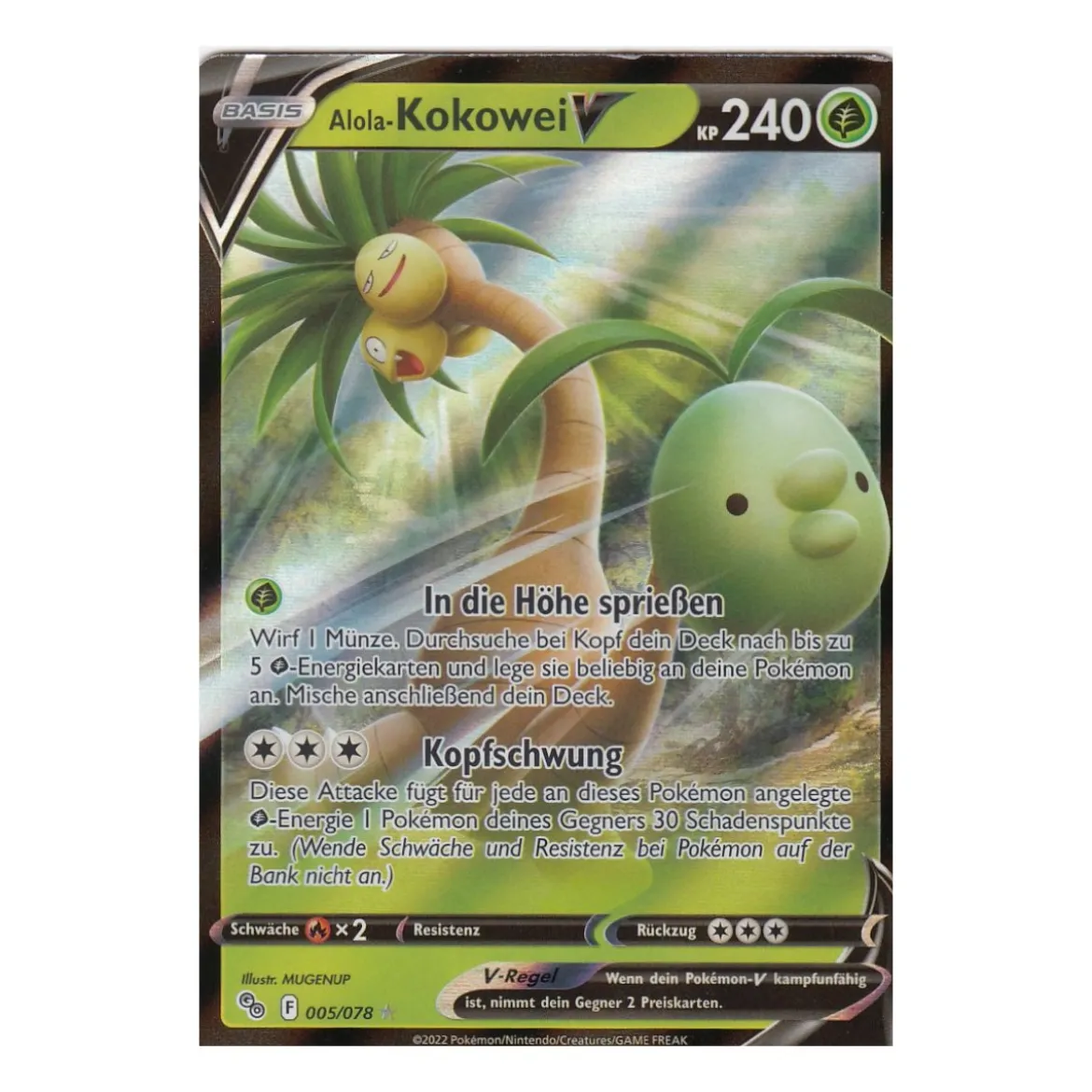 Alola-Kokowei-V 005/078