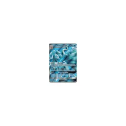 Alola-Vulnona-GX 132/145 FULLART