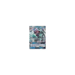 Alola-Vulnona-GX 022/145 HOLO