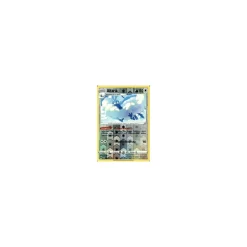 Altaria 49/073 REVERSE HOLO