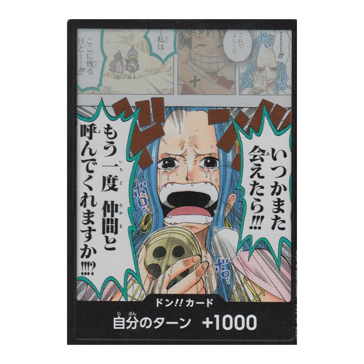 Alternate Don (Parallel Rare)