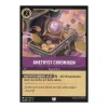 Amethyst Chromikon 5SSK-066