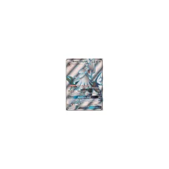 Amigento-GX 108/111 FULLART