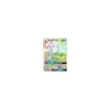 Amigento-GX 262/236 RAINBOW