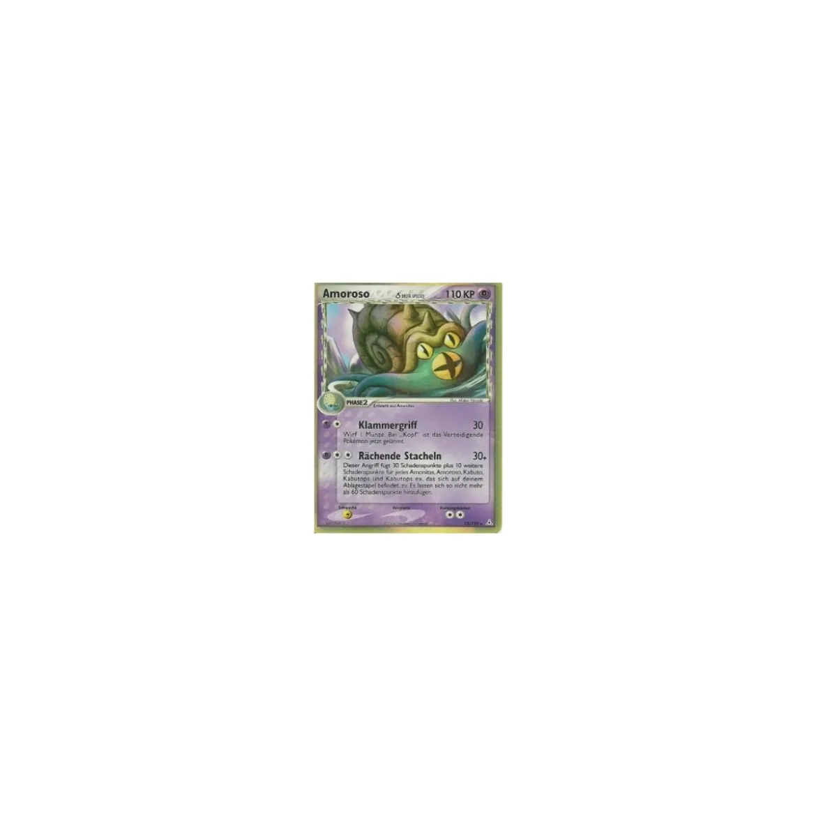 Amoroso HOLO