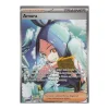 Amura 266/193 Special Illustration Rare