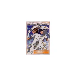 Angestellte der Æther Foundation SV81/SV94 FULLART