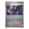 Anissa 174/182 REVERSE HOLO