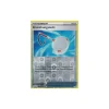 Anziehungsnetz 165/192 REVERSE HOLO