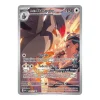 Aokis Staraptor 249/217