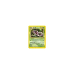 Arbok 31/62 1. Edition BESPIELT