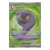 Arbok ex 185/165 Fullart