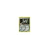 Arceus Lv.100 Metall AR9/99