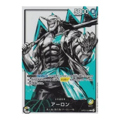 Arlong Alternate Art (Parallel Rare)