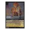 Arthur - Siegreicher König (V.1) 5SSK-194-Holo