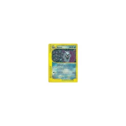 Austos 8/165 HOLO BESPIELT