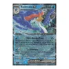 Bailonda ex SVP035