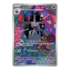 Banette 234/217