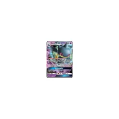 Banette-GX 066/168