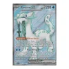 Baojian ex 236/193 Fullart