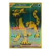 Baojian-ex 242/091 Hyper Rare