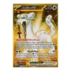 Baojian ex 274/193 Hyper Rare