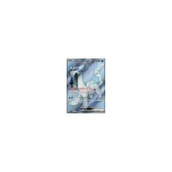 Baojian -ex 085/071 (japanisch)