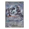 Baojian ex 261/193 Special Illustration Rare