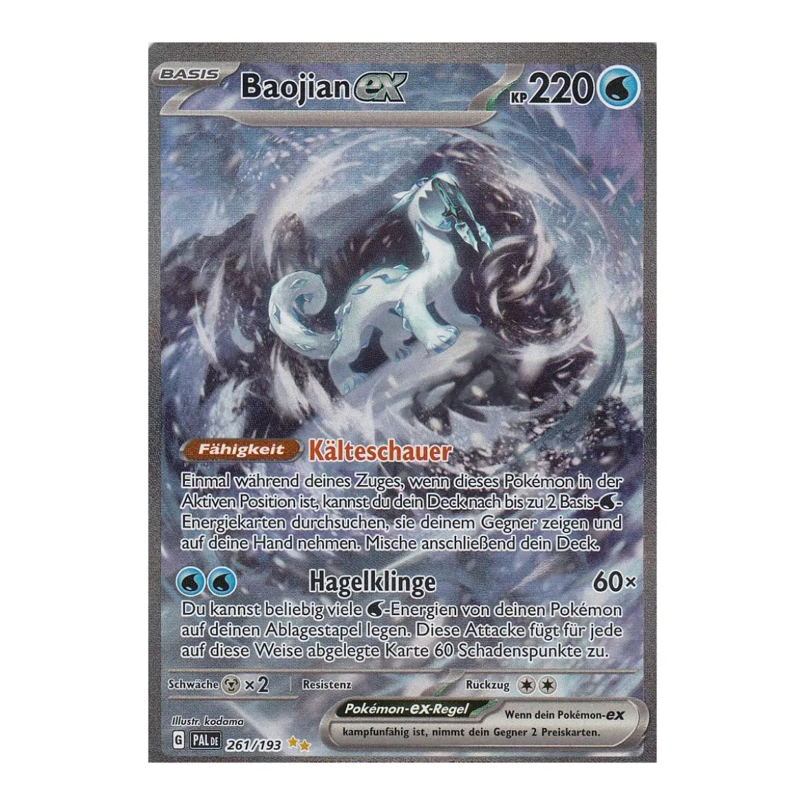 Baojian ex 261/193 Special Illustration Rare