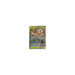 Bauz & Alola-Kokowei-GX TAG TEAM 001/236 HOLO