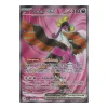 Beatori-ex 084/064