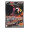 Beatori-ex 092/064 Special Illustration Rare