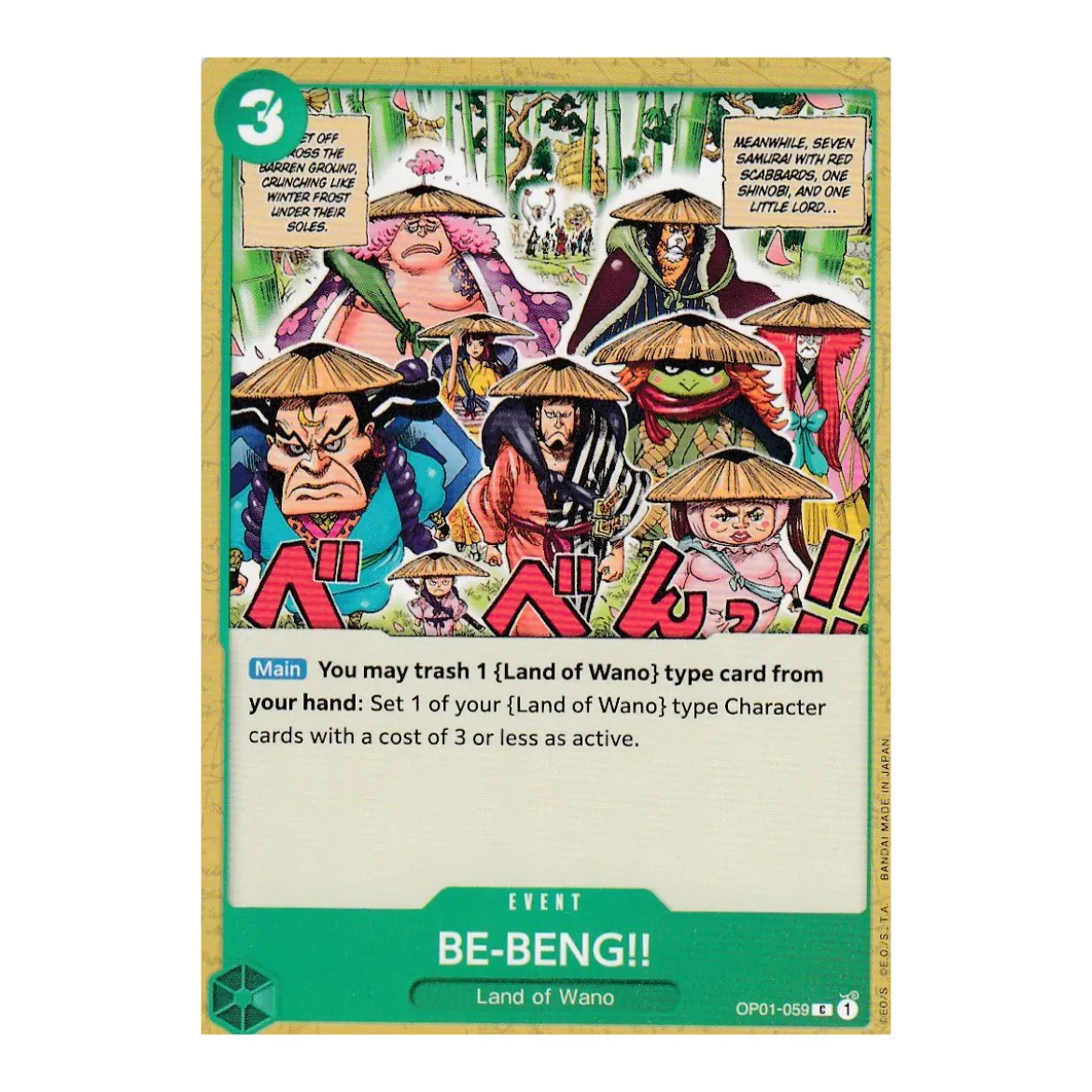 BE-BENG!!