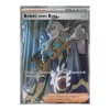 Befehl vom Boss (G-Cis) 248/193 Fullart