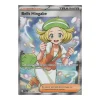 Bells Hingabe 197/162 Fullart
