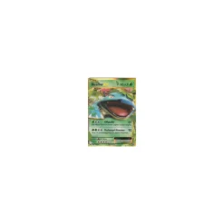 Bisaflor-EX 001/108 HOLO