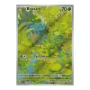 Bisasam 166/165 Illustration Rare