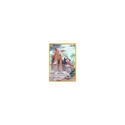 Bissbark 248/236 CHARACTER RARE