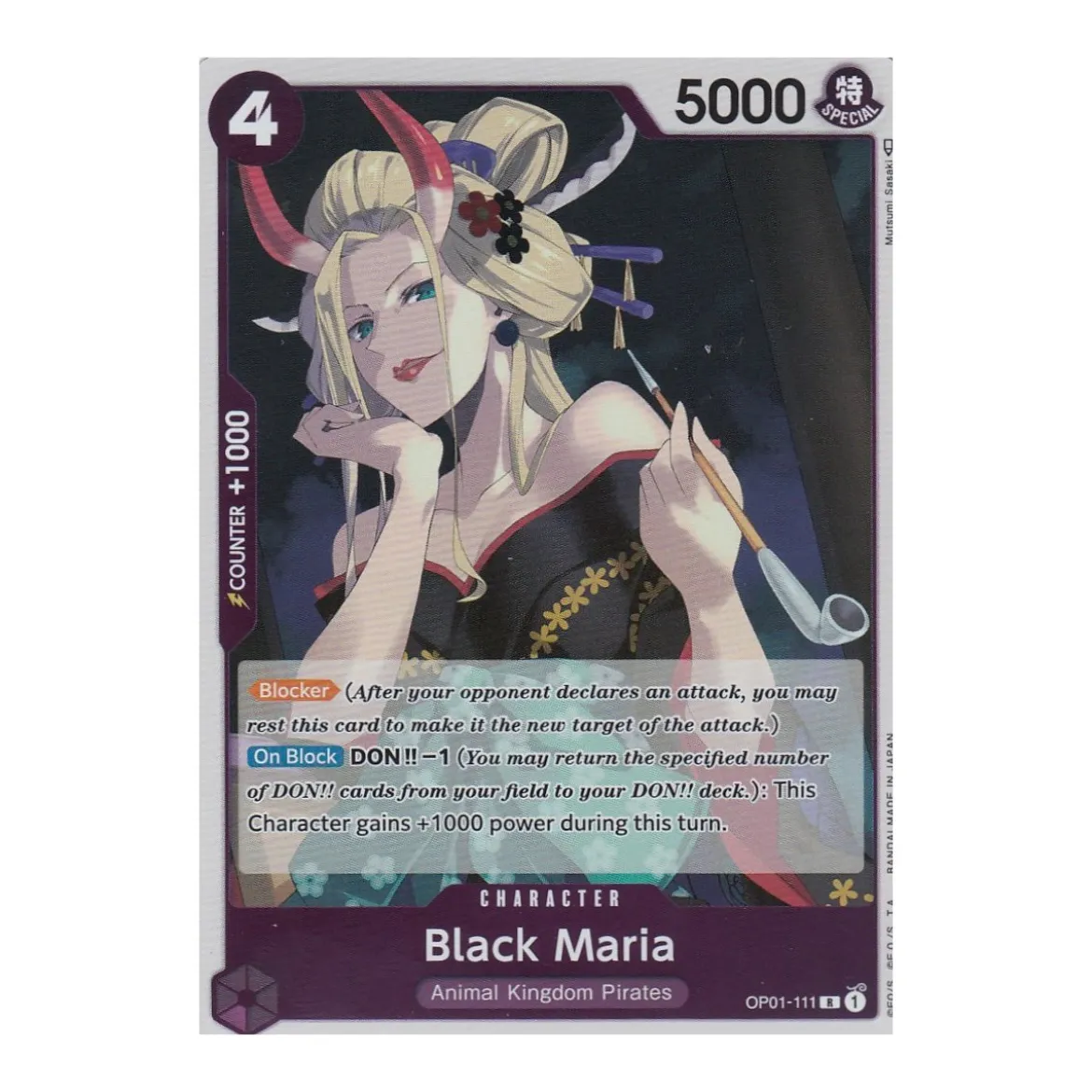 Black Maria