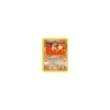 Blaine's Growlithe 62/132 BESPIELT