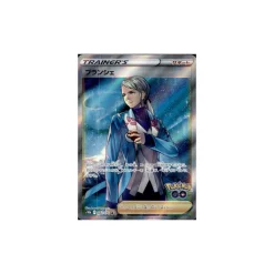 Blanche 083/071