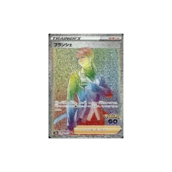 Blanche 090/071